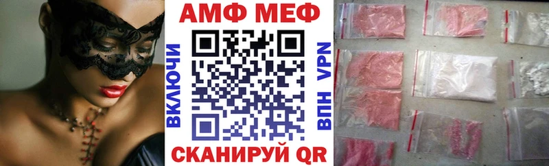 Amphetamine 97% Сертолово