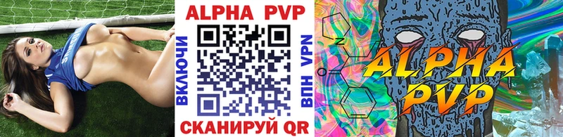 A-PVP Crystall  Сертолово 