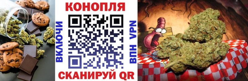 Cannafood марихуана  OMG ССЫЛКА  Сертолово 
