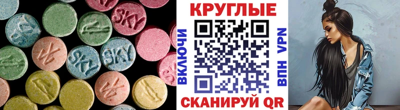 ЭКСТАЗИ таблы  ссылка на мегу ССЫЛКА  Сертолово 