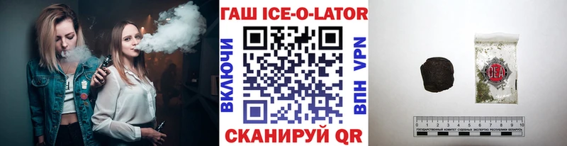 маркетплейс состав  Сертолово  ГАШ индика сатива  OMG как зайти 