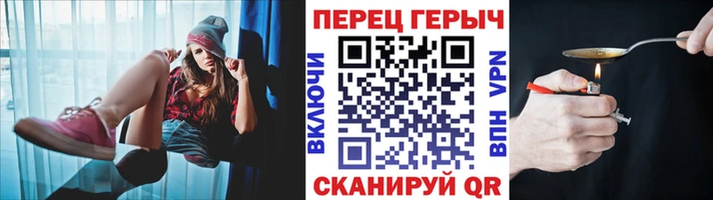 Героин герыч Сертолово