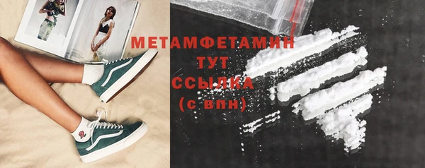 метадон Пестово