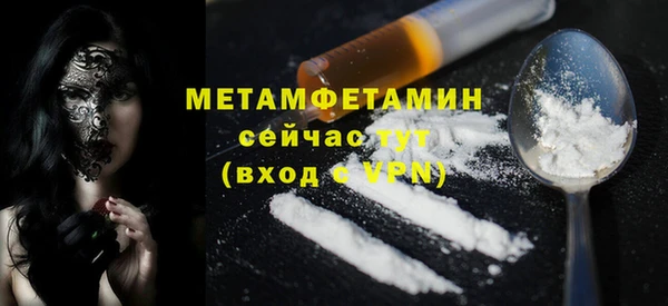 героин Пересвет