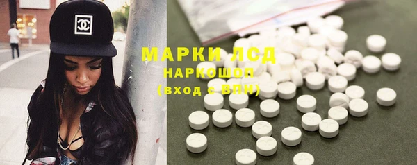 ECSTASY Армянск