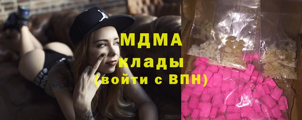 метамфетамин Беломорск