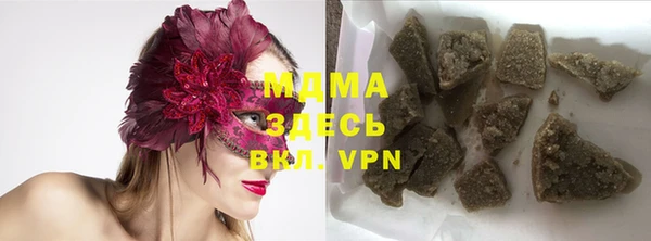 ECSTASY Армянск