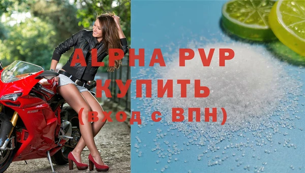 прущие крисы Аркадак