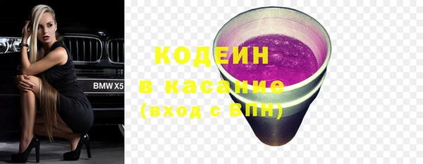 прущие крисы Аркадак