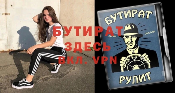 каннабис Осинники