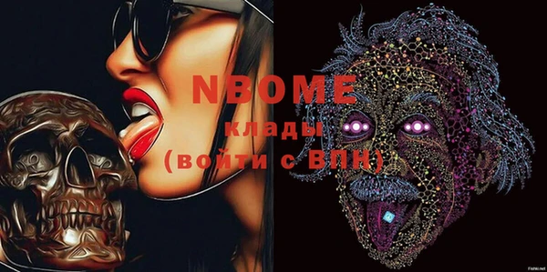 метадон Пестово