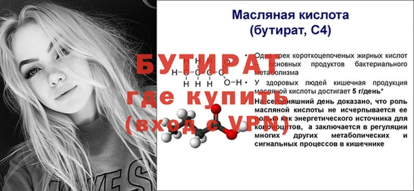 героин Пересвет