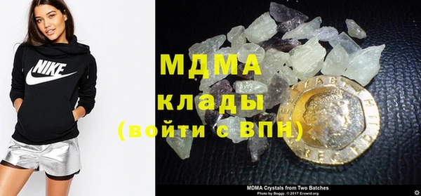 мдма Арсеньев