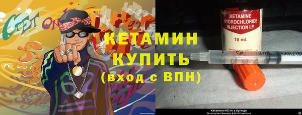 ECSTASY Армянск