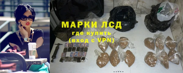 героин Пересвет