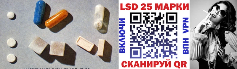ЛСД экстази кислота  Сертолово 