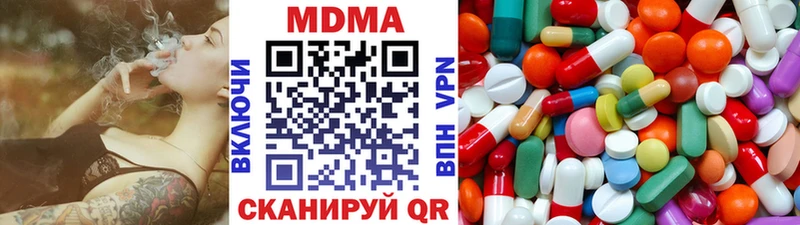 МДМА VHQ Сертолово