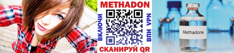 Метадон VHQ  Сертолово 