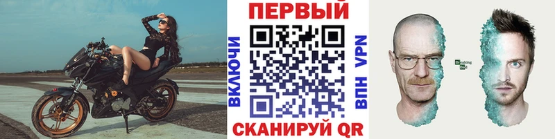Первитин винт  МЕГА ТОР  Сертолово 