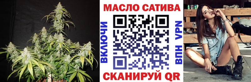 ТГК THC oil  наркота  Сертолово 